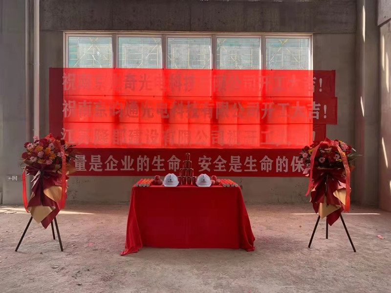 港澳六宝大典