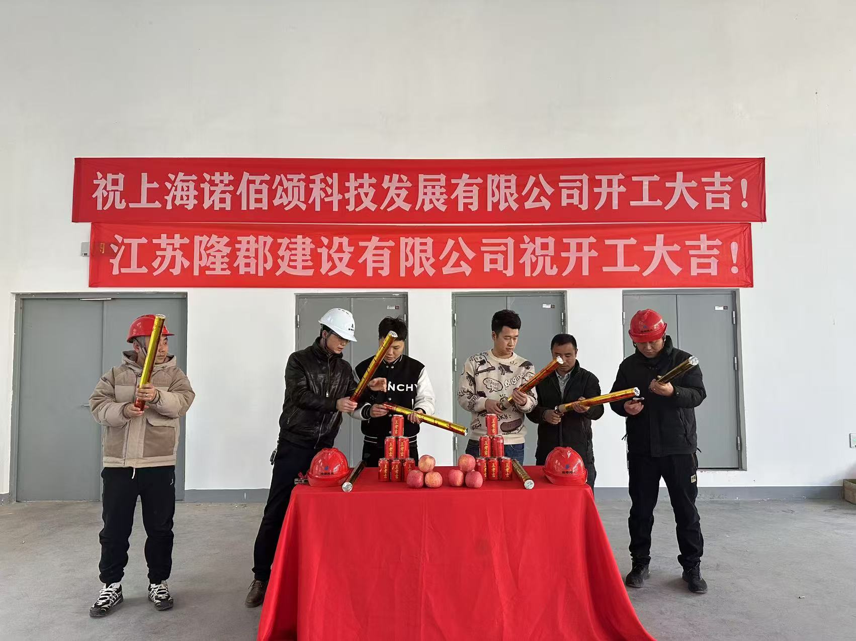 港澳六宝大典