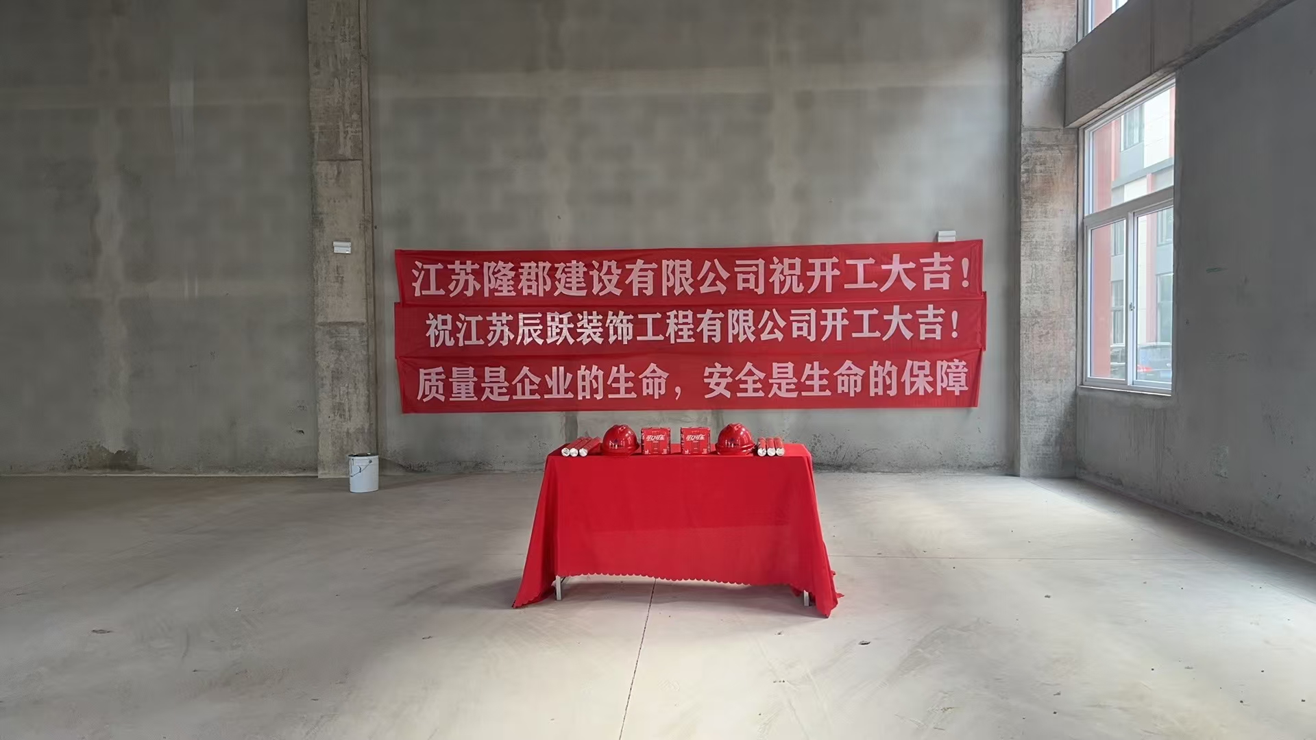 港澳六宝大典