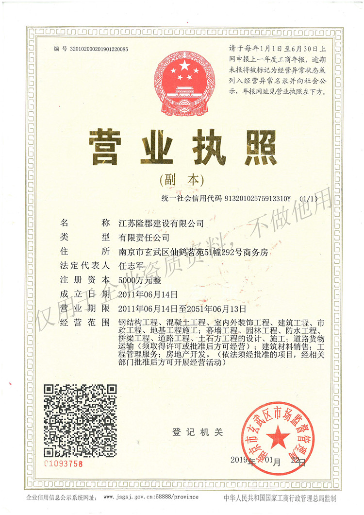 港澳六宝大典