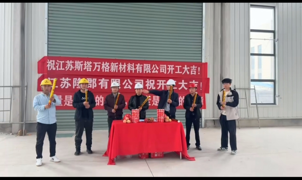港澳六宝大典