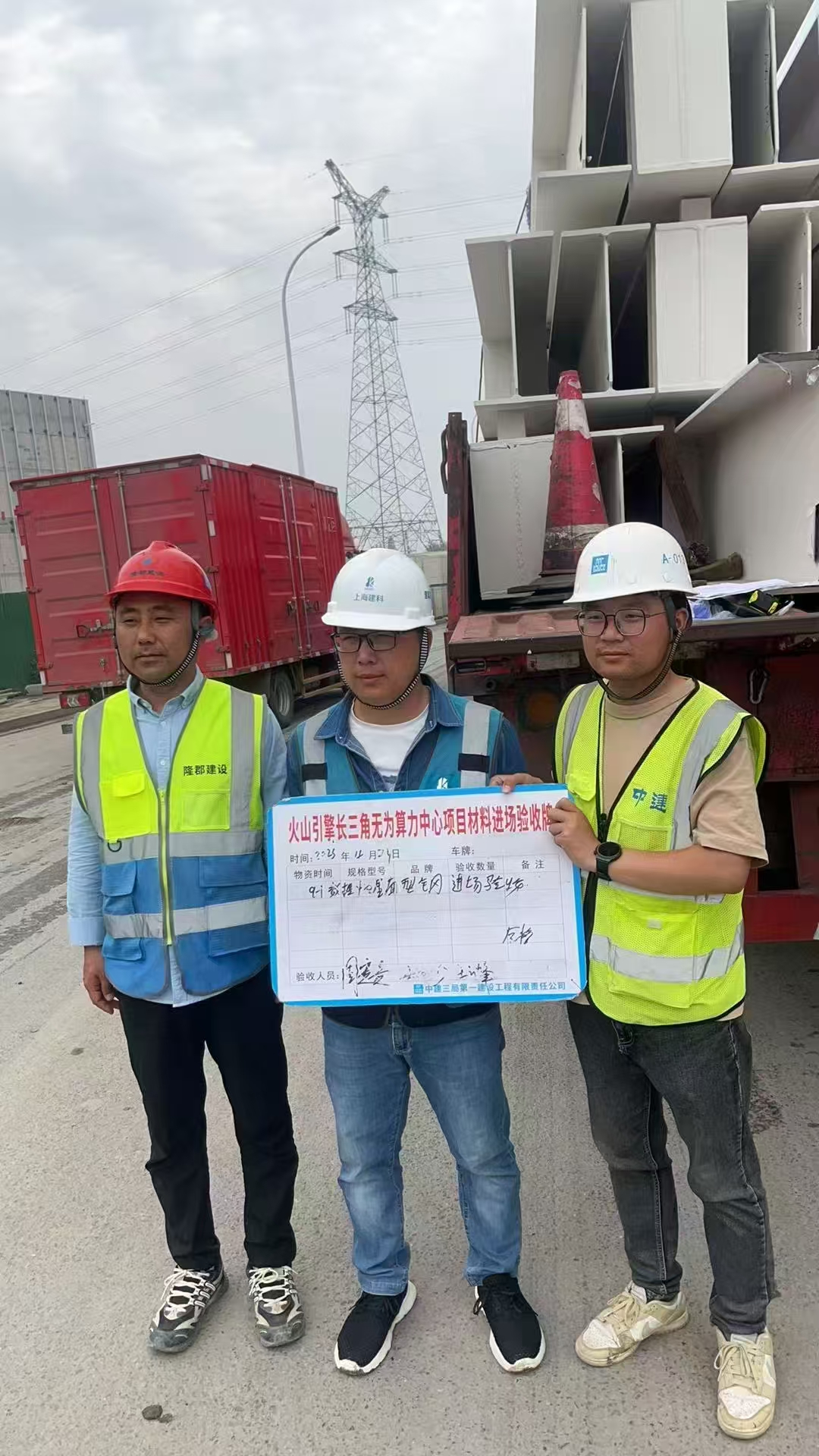 港澳六宝大典